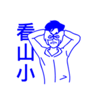 B E E R（個別スタンプ：29）