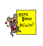 クイズ！暇なら答えてくれ！（個別スタンプ：14）