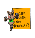 クイズ！暇なら答えてくれ！（個別スタンプ：37）