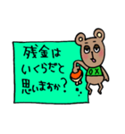 クイズ！暇なら答えてくれ！（個別スタンプ：38）