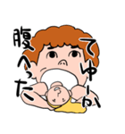 口に棲んでます（個別スタンプ：2）