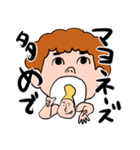 口に棲んでます（個別スタンプ：4）