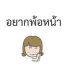 Wanna Spake Thai E-sarn ＆ North（個別スタンプ：6）