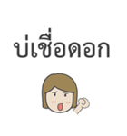 Wanna Spake Thai E-sarn ＆ North（個別スタンプ：7）