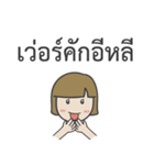 Wanna Spake Thai E-sarn ＆ North（個別スタンプ：10）