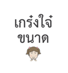 Wanna Spake Thai E-sarn ＆ North（個別スタンプ：26）