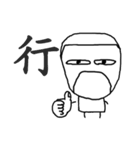 short hair（個別スタンプ：1）