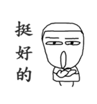 short hair（個別スタンプ：2）