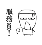 short hair（個別スタンプ：4）