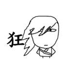 short hair（個別スタンプ：5）