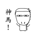 short hair（個別スタンプ：6）