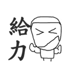 short hair（個別スタンプ：7）
