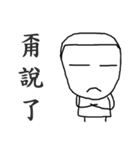 short hair（個別スタンプ：8）