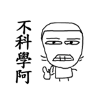 short hair（個別スタンプ：9）