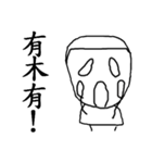 short hair（個別スタンプ：10）