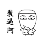 short hair（個別スタンプ：11）