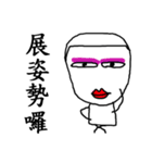 short hair（個別スタンプ：12）