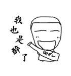 short hair（個別スタンプ：13）