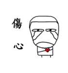 short hair（個別スタンプ：15）