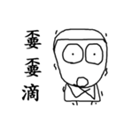 short hair（個別スタンプ：17）