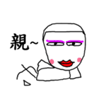 short hair（個別スタンプ：18）