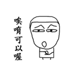 short hair（個別スタンプ：26）