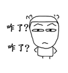 short hair（個別スタンプ：27）