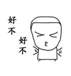 short hair（個別スタンプ：33）