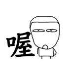 short hair（個別スタンプ：35）