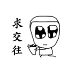 short hair（個別スタンプ：37）