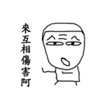 short hair（個別スタンプ：40）