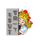 PU KOU Temple Q GOD（個別スタンプ：12）