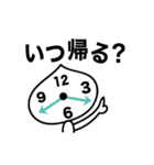 シンプルデカ文字 我が家用 すらいむくん（個別スタンプ：4）