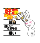 オヤジうさぎぴょん48才（個別スタンプ：3）