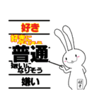 オヤジうさぎぴょん48才（個別スタンプ：5）