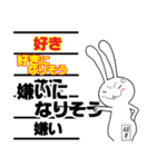 オヤジうさぎぴょん48才（個別スタンプ：6）