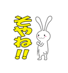 オヤジうさぎぴょん48才（個別スタンプ：12）