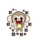 MonkeyQ Part III（個別スタンプ：2）