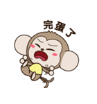 MonkeyQ Part III（個別スタンプ：4）