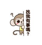 MonkeyQ Part III（個別スタンプ：7）