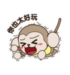 MonkeyQ Part III（個別スタンプ：9）
