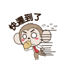MonkeyQ Part III（個別スタンプ：10）