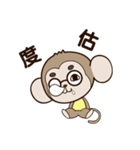 MonkeyQ Part III（個別スタンプ：12）