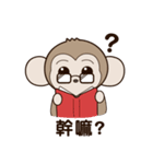 MonkeyQ Part III（個別スタンプ：13）