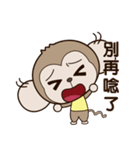 MonkeyQ Part III（個別スタンプ：14）