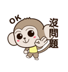MonkeyQ Part III（個別スタンプ：15）