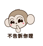 MonkeyQ Part III（個別スタンプ：18）