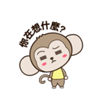 MonkeyQ Part III（個別スタンプ：19）