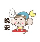 MonkeyQ Part III（個別スタンプ：21）