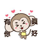MonkeyQ Part III（個別スタンプ：22）